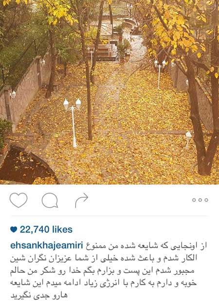 تازه ترین عکسهای چهره ها در شبکه های اجتماعی آبان 94