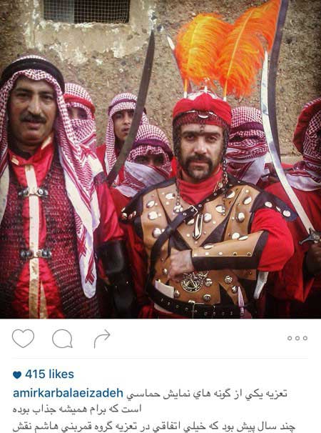 جذابترین عکسهای بازیگران در اینستاگرام