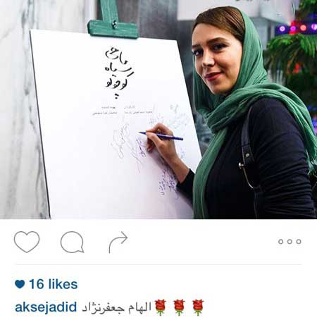 سری جدید عکسهای چهره ها در فضای مجازی