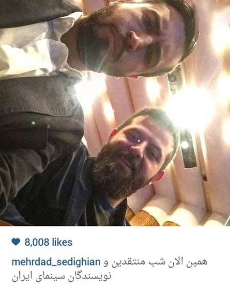 تازه ترین عکسهای چهره ها در شبکه های اجتماعی آبان 94