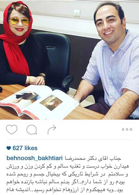 سری جدید عکسهای چهره ها در فضای مجازی