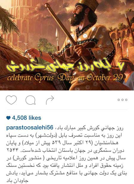 جدیدترین گزارش تصویری از عکسهای اینستاگرام بازیگران