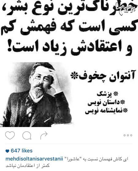 جذابترین عکسهای بازیگران در اینستاگرام