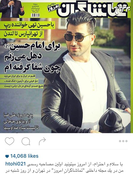 چهره ها در شبکه‌های اجتماعی (179)