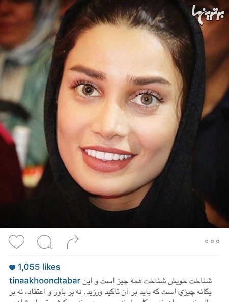 چهره ها در شبکه‌های اجتماعی (179)