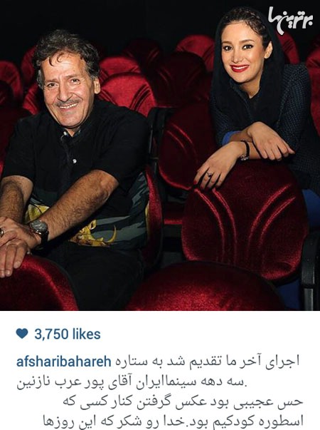 چهره ها در شبکههای اجتماعی (179) چهره ها در شبکههای اجتماعی (179)