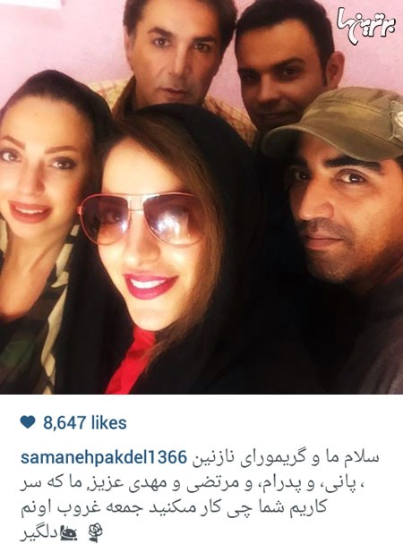 چهره ها در شبکههای اجتماعی (179) چهره ها در شبکههای اجتماعی (179)