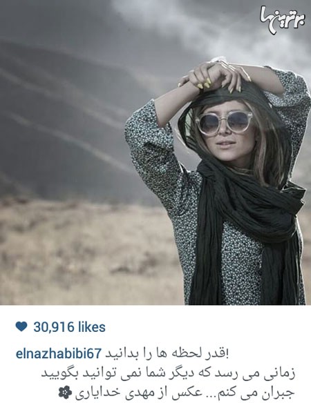چهره ها در شبکه‌های اجتماعی (179)