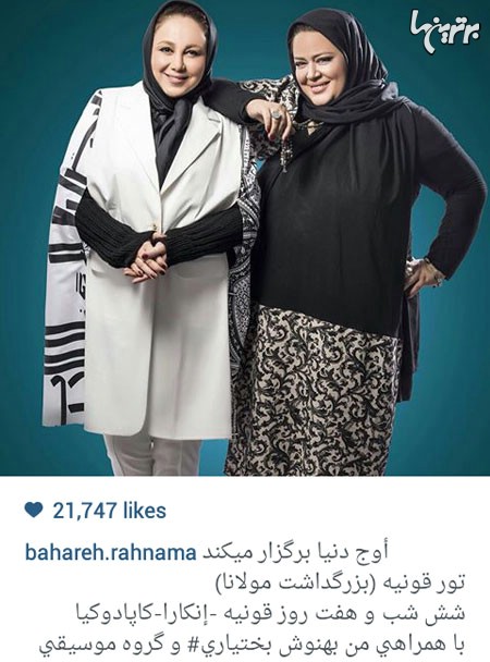 چهره ها در شبکه‌های اجتماعی (179)