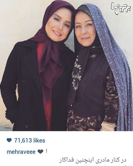 چهره ها در شبکه‌های اجتماعی (179)