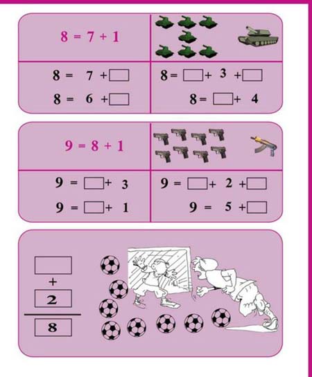 کتاب ریاضی وحشتناک داعشی + عکس کتاب ریاضی وحشتناک داعشی + عکس