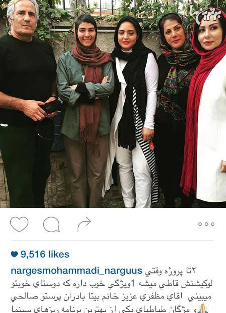 جدیدترین گزارش تصویری از عکسهای اینستاگرام بازیگران