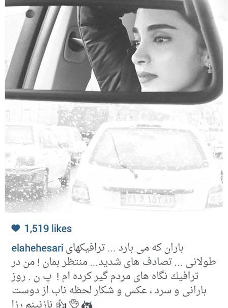 تازه ترین عکسهای چهره ها در شبکه های اجتماعی آبان 94 تازه ترین عکسهای چهره ها در شبکه های اجتماعی آبان 94