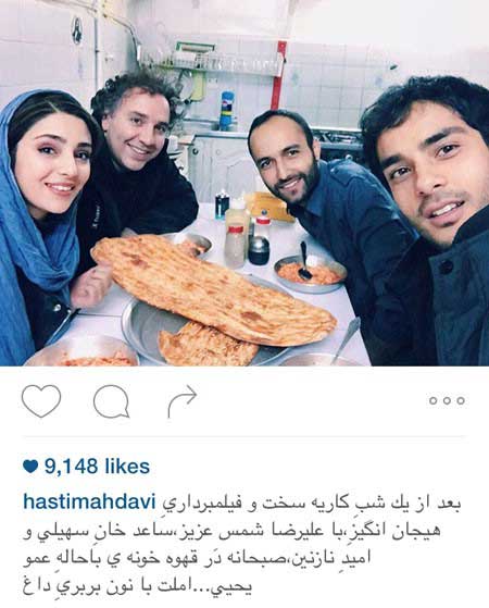 تازه ترین عکسهای چهره ها در شبکه های اجتماعی آبان 94