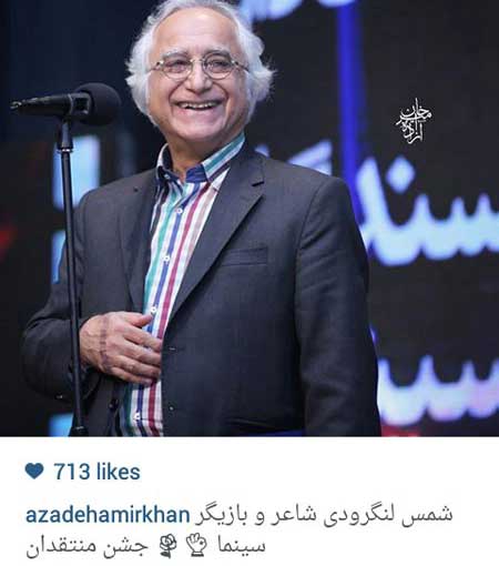 تازه ترین عکسهای چهره ها در شبکه های اجتماعی آبان 94