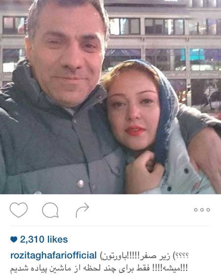 سری جدید عکسهای چهره ها در فضای مجازی