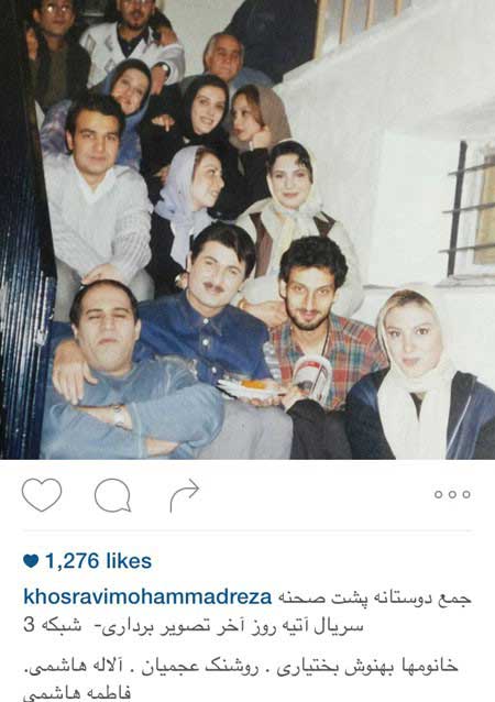 اخبار,اخبار فرهنگی ,عکسهای بازیگران ایرانی اخبار,اخبار فرهنگی ,عکسهای بازیگران ایرانی