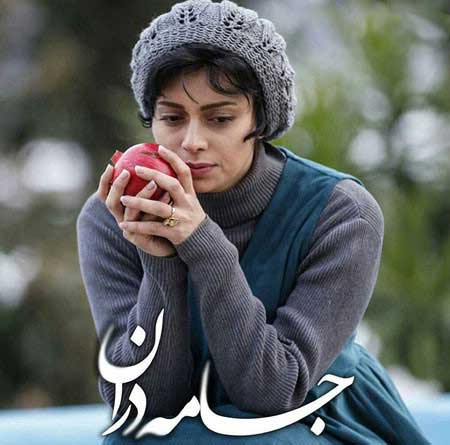 اخبار,اخبار فرهنگی ,عکسهای بازیگران ایرانی