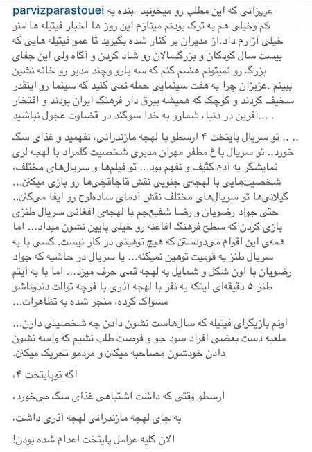 اخبار,اخبار فرهنگی , عکس بازیگران