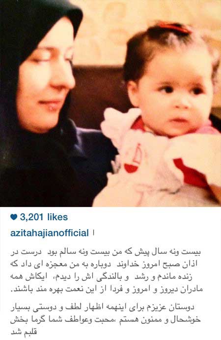 اخبار,اخبار فرهنگی , عکس بازیگران اخبار,اخبار فرهنگی , عکس بازیگران