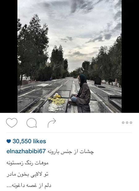 اخبار,اخبار فرهنگی ,عکس بازیگران <p style=