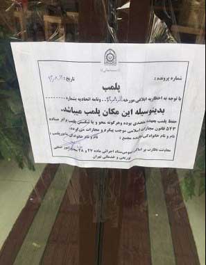 اخبار,اخبار اجتماعی ,رستوران آمریکایی کیافسی در تهران اخبار,اخبار اجتماعی ,رستوران آمریکایی کیافسی در تهران