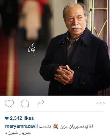 اخبار,اخبار فرهنگی ,بازیگران ایرانی اخبار,اخبار فرهنگی ,بازیگران ایرانی