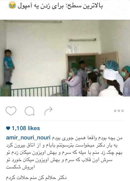 اخبار,اخبار فرهنگی ,بازیگران ایرانی 