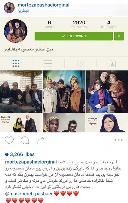 جذابترین عکسهای بازیگران در اینستاگرام