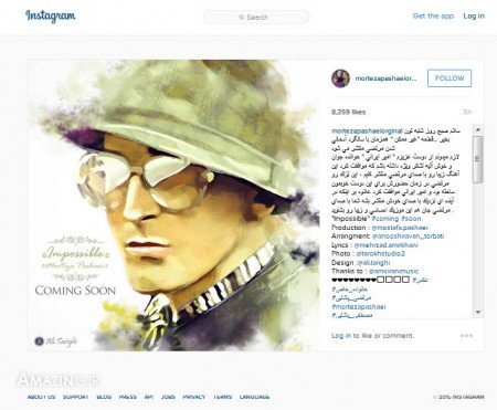 مرتضی پاشایی,آهنگ جدید مرتضی پاشایی,آهنگ غیر ممکن مرتضی پاشایی