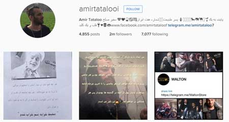 اینستاگرام (5)