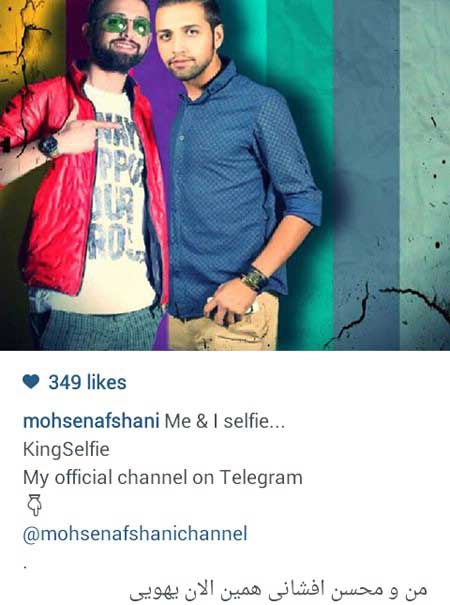 عکسهای اینستاگرامی بازیگران با متن خنده دار 94 (10)