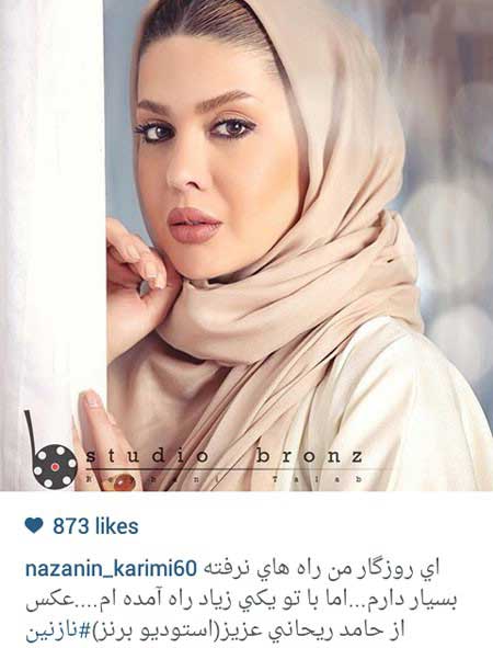 عکسهای اینستاگرامی بازیگران با متن خنده دار 94 (2)