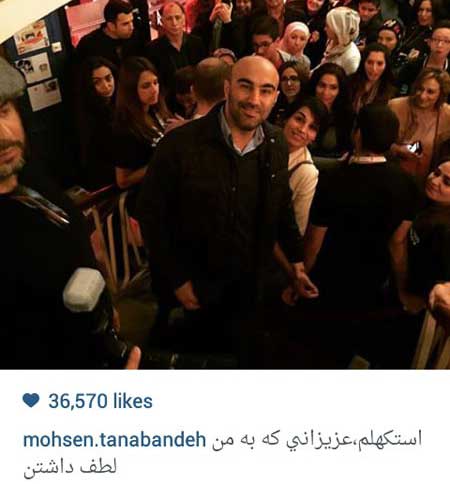 عکسهای اینستاگرامی بازیگران با متن خنده دار 94 (5)