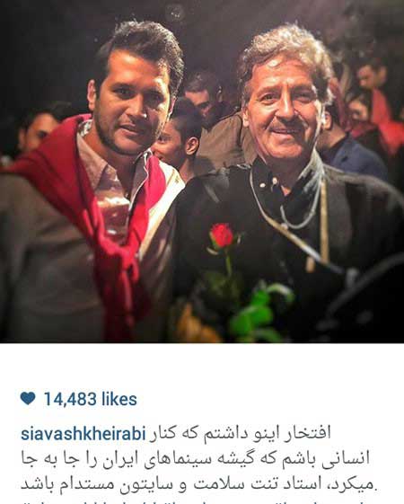 عکسهای اینستاگرامی بازیگران با متن خنده دار 94 (8)