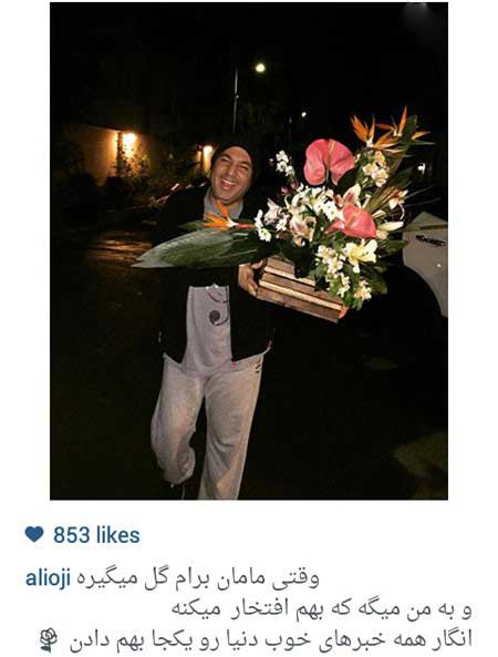 عکسهای اینستاگرامی بازیگران با متن خنده دار 94 (9)