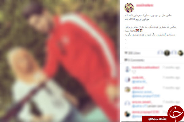 درآمدزایی با فروش ناموس ایرانی در اینستاگرام! + تصاویر و مستندات درآمدزایی با فروش ناموس ایرانی در اینستاگرام! + تصاویر و مستندات