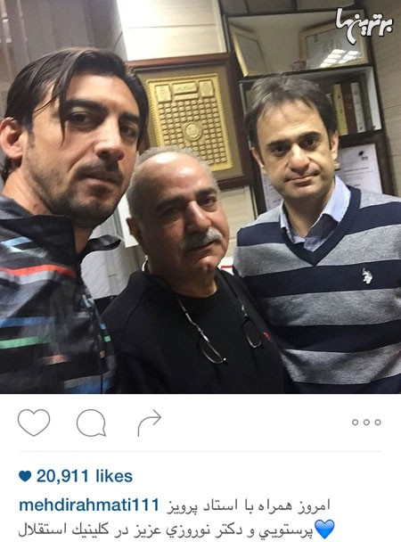 تصاویر متفاوت از چهره های مشهور ایرانی در شبکه های اجتماعی (91) | www.Poonak.org تصاویر متفاوت از چهره های مشهور ایرانی در شبکه های اجتماعی (91)