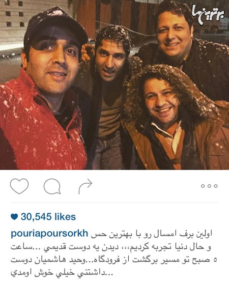 تصاویر متفاوت از چهره های مشهور ایرانی در شبکه های اجتماعی (91) | www.Poonak.org تصاویر متفاوت از چهره های مشهور ایرانی در شبکه های اجتماعی (91)