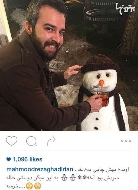 تصاویر متفاوت از چهره های مشهور ایرانی در شبکه های اجتماعی (91) | www.Poonak.org تصاویر متفاوت از چهره های مشهور ایرانی در شبکه های اجتماعی (91)