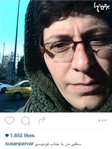 تصاویر متفاوت از چهره های مشهور ایرانی در شبکه های اجتماعی (91) | www.Poonak.org تصاویر متفاوت از چهره های مشهور ایرانی در شبکه های اجتماعی (91)