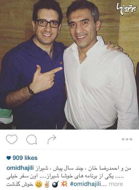 تصاویر متفاوت از چهره های مشهور ایرانی در شبکه های اجتماعی (91) | www.Poonak.org تصاویر متفاوت از چهره های مشهور ایرانی در شبکه های اجتماعی (91)