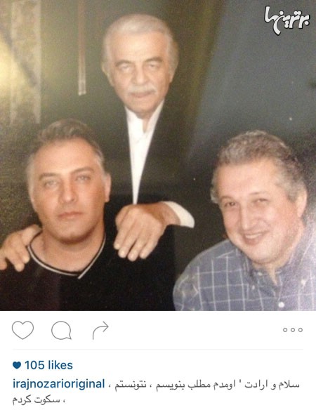 تصاویر متفاوت از چهره های مشهور ایرانی در شبکه های اجتماعی (91) | www.Poonak.org تصاویر متفاوت از چهره های مشهور ایرانی در شبکه های اجتماعی (91)