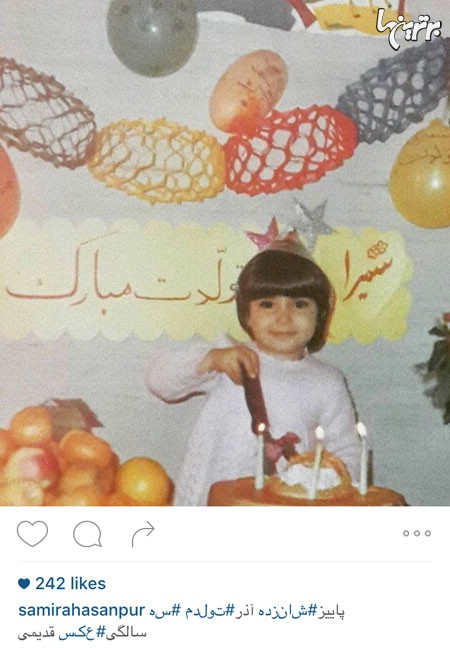 تصاویر متفاوت از چهره های مشهور ایرانی در شبکه های اجتماعی (91) | www.Poonak.org تصاویر متفاوت از چهره های مشهور ایرانی در شبکه های اجتماعی (91)