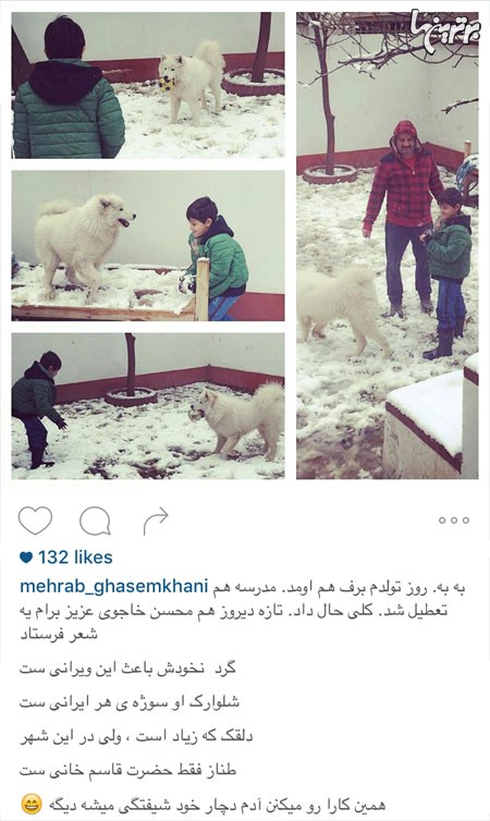 تصاویر متفاوت از چهره های مشهور ایرانی در شبکه های اجتماعی (91) | www.Poonak.org تصاویر متفاوت از چهره های مشهور ایرانی در شبکه های اجتماعی (91)