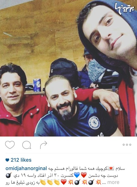 تصاویر متفاوت از چهره های مشهور ایرانی در شبکه های اجتماعی (91) | www.Poonak.org تصاویر متفاوت از چهره های مشهور ایرانی در شبکه های اجتماعی (91)