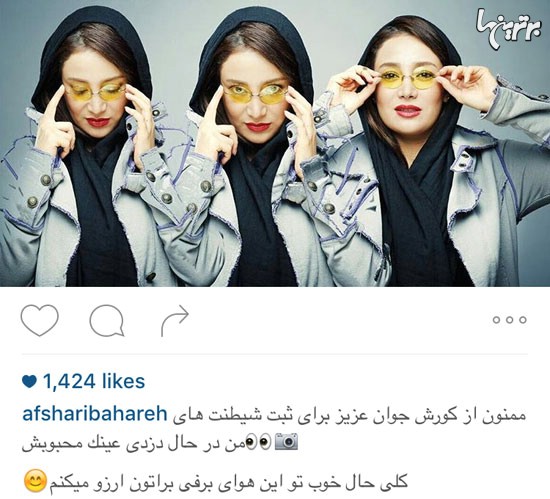 تصاویر متفاوت از چهره های مشهور ایرانی در شبکه های اجتماعی (91) | www.Poonak.org تصاویر متفاوت از چهره های مشهور ایرانی در شبکه های اجتماعی (91)