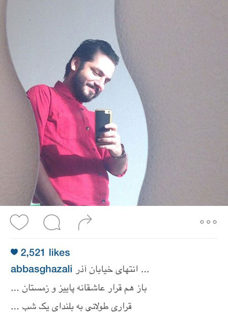  اخبار,اخبار فرهنگی,عکس بازیگران