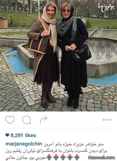 مرجانه گلچین و خواهرش ، یوشا ضیغمی و همسرش ، عکسهای کمیاب بازیگران