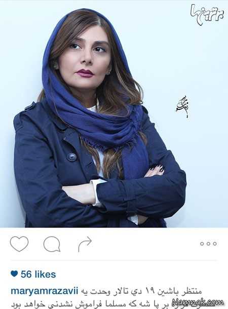 هنگامه قاضیانی هنگامه قاضیانی ، رضا صادقی و همسرش ، بازیگران مشهور ایرانی